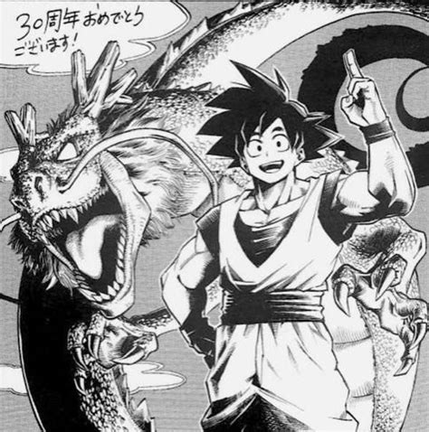 Goku Drawn by My Hero Academia's Kohei Horikoshi | Dragon Ball | Manga art, Character art ...