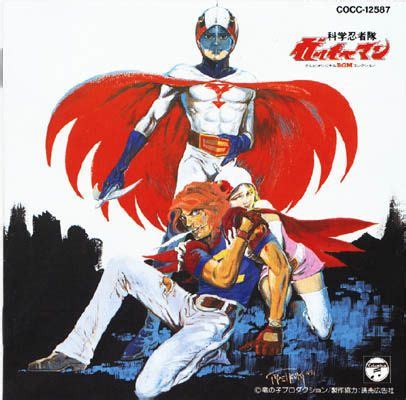 Pin by Lynn Nix on G-force | Anime music, Gatchaman, Anime