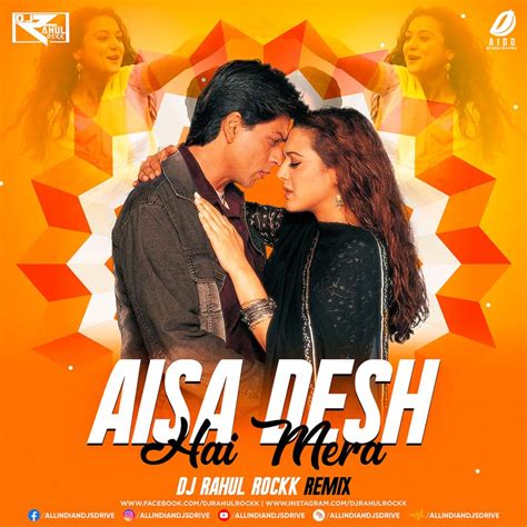 Aisa Desh Hai Mera (2023 Remix) - DJ Rahul Rockk