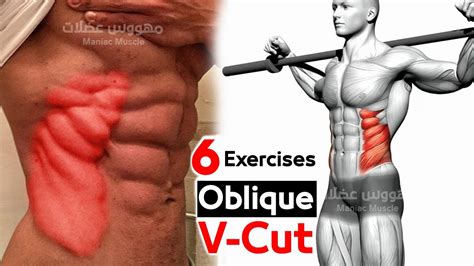 🧲 Oblique V Cut Abs Workout ( Best 6 at Home ) | เนื้อหาที่เกี่ยวข้องv ...