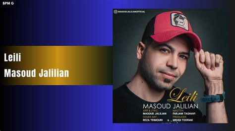 Masoud Jalilian - Leili | مسعود جلیلیان - لیلی - YouTube