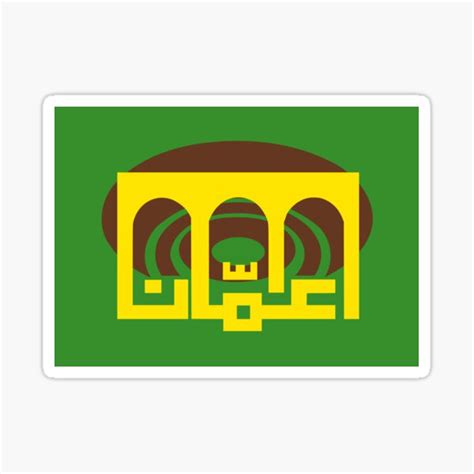 "Flag of Amman, Jordan" Sticker for Sale by Tonbbo | Redbubble