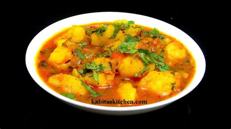 Aloo Curry Recipe-Aloo ki Sabzi with Gravy-Potato Curry-Simple and Quick Aloo sabzi | Recipe Learn