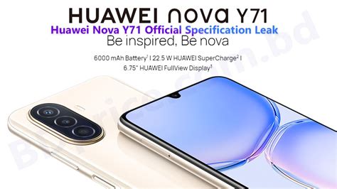 Huawei Nova Y71 Official Specification Leak | BDPrice.com.bd