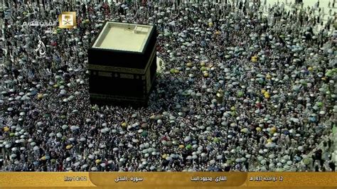 Awesome colorful scene of Kabba during Hajj 2016-1437 - YouTube