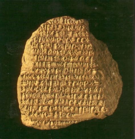 Clay Tablet, 331 BCE : Center for Online Judaic Studies