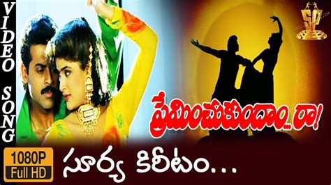 Rajamanikyam thalle kalippu dialogue remix - hohpalinked