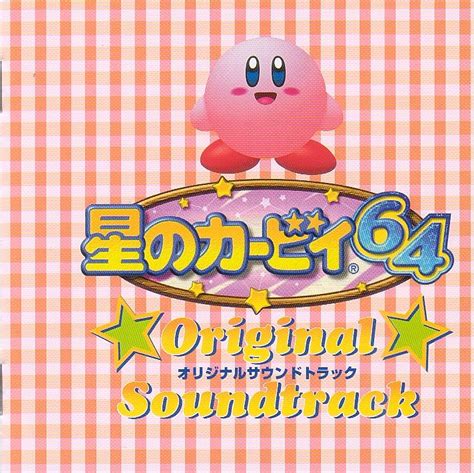 Kirby 64: The Crystal Shards Original Soundtrack (OST) - SensCritique