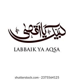 Labbaik Ya Aqsa Calligraphy Urdu Translate Stock Vector (Royalty Free) 2375564125 | Shutterstock