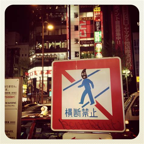 Visiting Japan? 5 Important Street And Building Signs That You Should Know