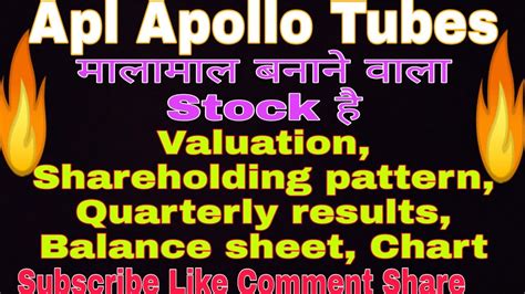 Apl Apollo Tubes Ltd💥🤑मालामाल बनाने वाला Stock है Valuation ...