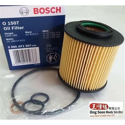 1-2 pcs BMW N42 N45 N46 N43 E46 316i 318i E90 320i E60 520i Oil Filter ...