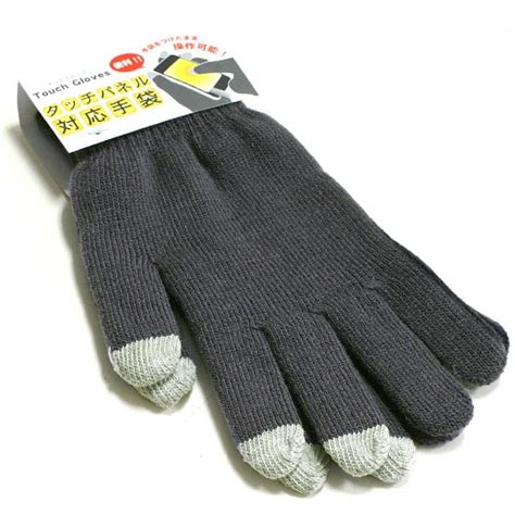 Touch Gloves for Smartphones and Tablets | Gadgetsin