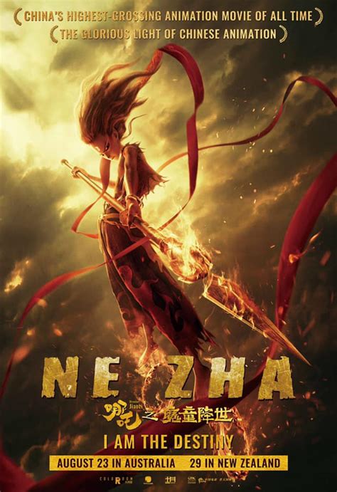 Ne Zha (2019)