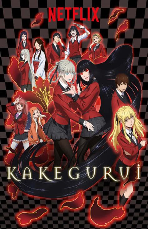 Which Kakegurui girl are you? - Personality Quiz