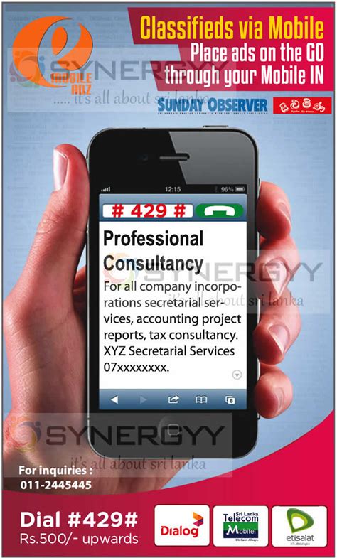 Sunday Observer Classifieds via Your Mobile – SynergyY