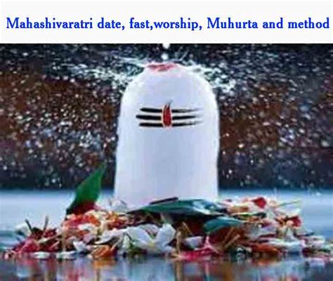 Maha Shivaratri 2023 Complete information about date, fast, worship ...