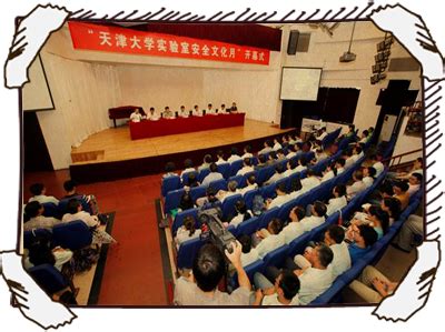 Team:Tianjin/Safety - 2014.igem.org