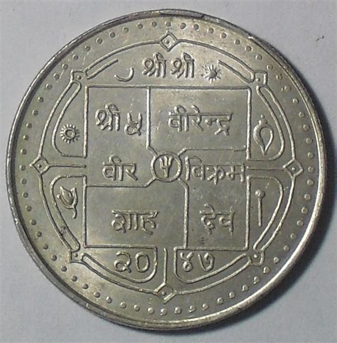 Shubham's Coin World: NEPALESE COINS