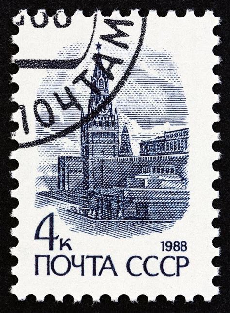 USSR - CIRCA 1988: a Stamp Printed in USSR Shows Spassky Tower and ...