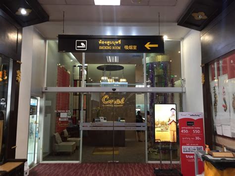 Thailand Airport Lounge Reviews - Where's Windji