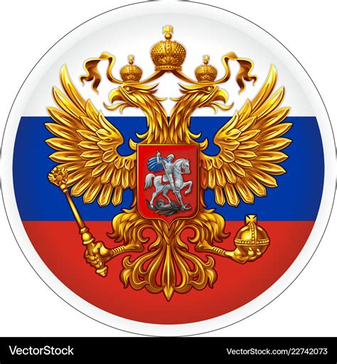 The coat of arms of the russian federation Vector Image