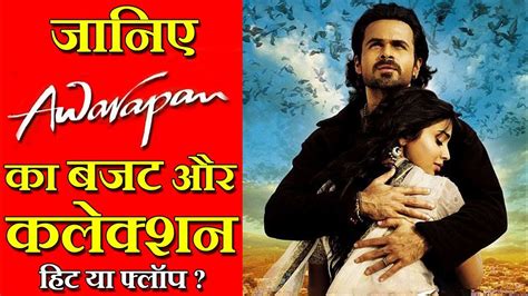 Awarapan Movie Poster