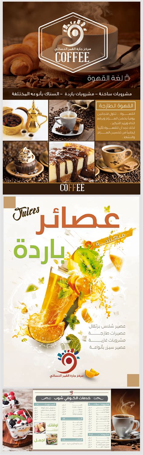 بوستر on Behance