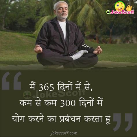 Top 50 Narendra Modi Status, Narendra Modi Quotes in Hindi - JokeScoff