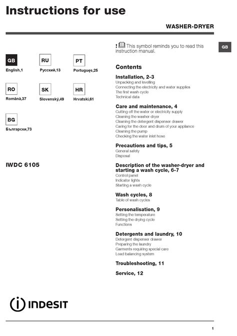 INDESIT IWDC 6105 INSTRUCTIONS FOR USE MANUAL Pdf Download | ManualsLib