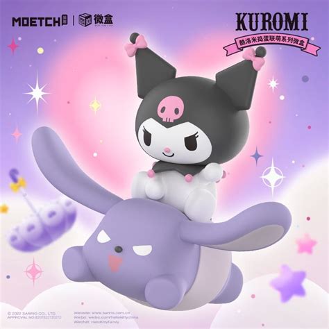 Kuromi Trouble Making Đồ Chơi Mô Hình OTHER ART TOYS 22WH-008