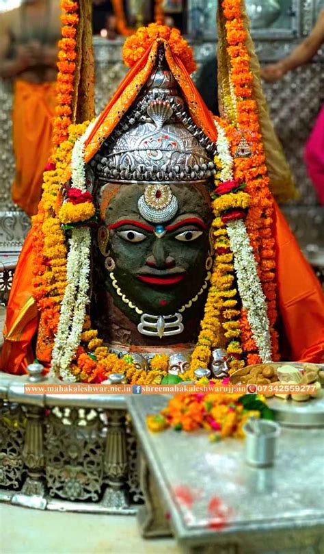 Top 79+ about ujjain mahakal wallpaper - Billwildforcongress