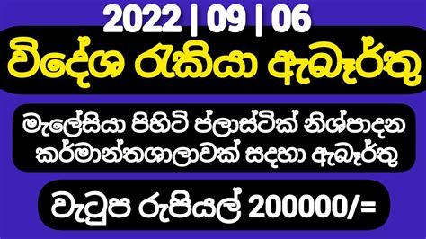 🛫 malesiya job vacancy2022 | insurance job ideas | credit malesiya job vacancy - YouTube