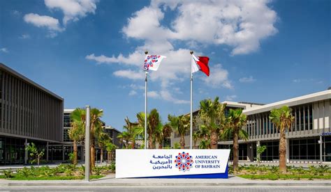 American University of Bahrain - Explore Educational Institutions in ...