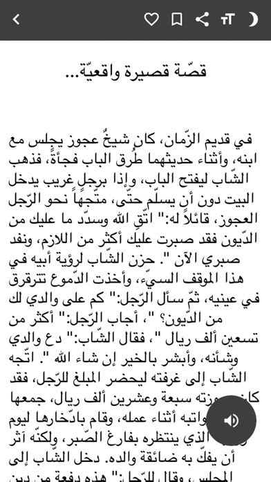 قصص واقعية , بعض القصص التي حدثت في الحياة الواقعية بالصور - صباح الورد