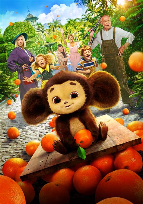 Cheburashka | Movie fanart | fanart.tv