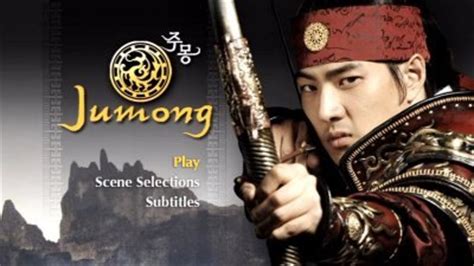 Jumong, Volume 1 (MBC TV Series) : DVD Talk Review of the DVD Video