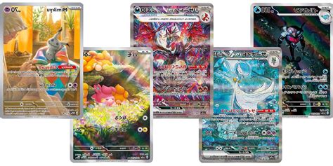 In Paldean Fates, Pokemon TCG Features Shiny Illustration Rares - Game News 24