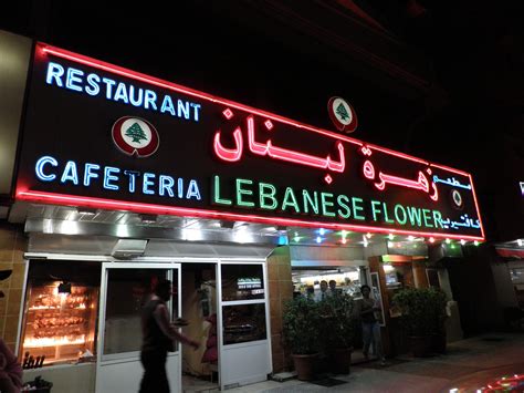 5 Best Lebanese Restaurants in Abu Dhabi