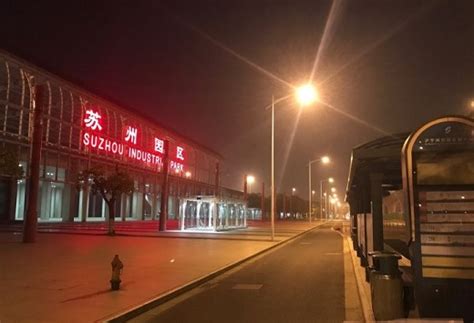 Suzhou Industrial Park Railway Station Address, Telephone & Photos