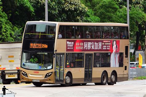 Enviro500 MMC | 香港巴士大典 | Fandom