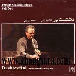 Irani music, videos, stats, and photos | Last.fm