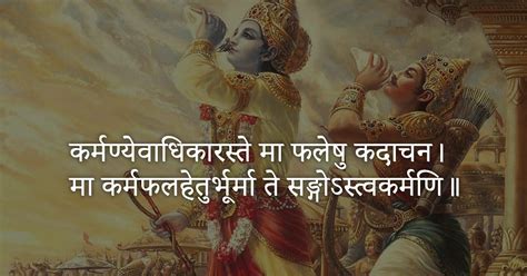 12 Meaningful Shlokas & Quotes From Bhagavad Gita in Sanskrit