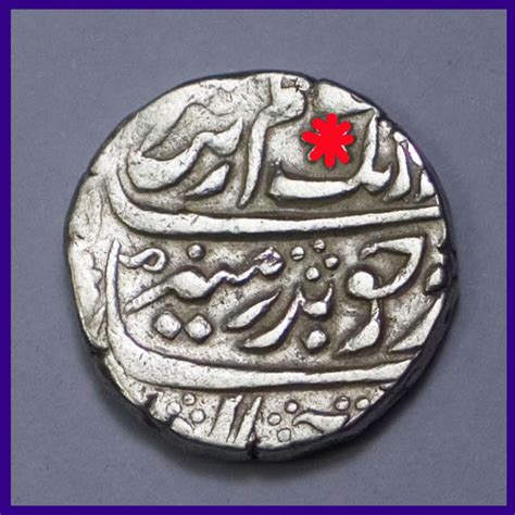 Golkonda Mint Aurangzeb One Rupee Silver Coin