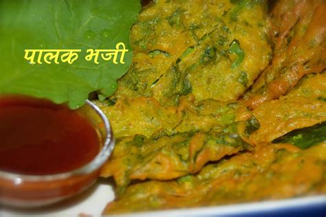 PALAK PAKODA CRISPY SPINACH PALAK BHAJI FULL RECIPE | Recipes, Veg ...