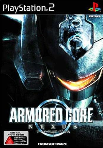 Armored Core: Nexus [Gameplay] - IGN