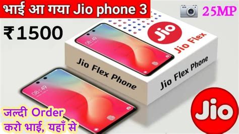 Jio Phone 3 5g Online Booking 2021 Updated