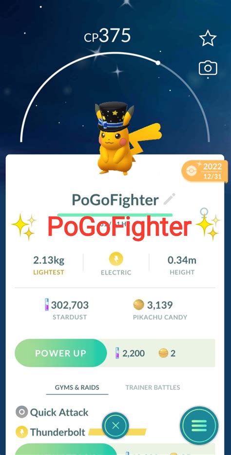 Shiny Pokemon Trade Archives - PoGoFighter