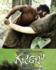 Gajaraju - Telugu Movie Review, Ott, Release Date, Trailer, Budget, Box ...