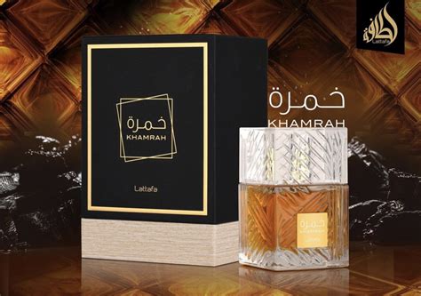 Buy LATTAFA KHAMRAH EDP | Fragrance Planet